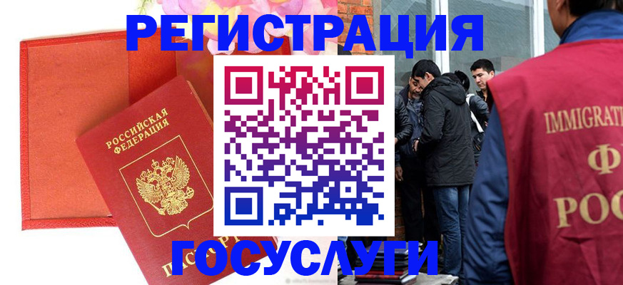 регистрация для школы в Фролово